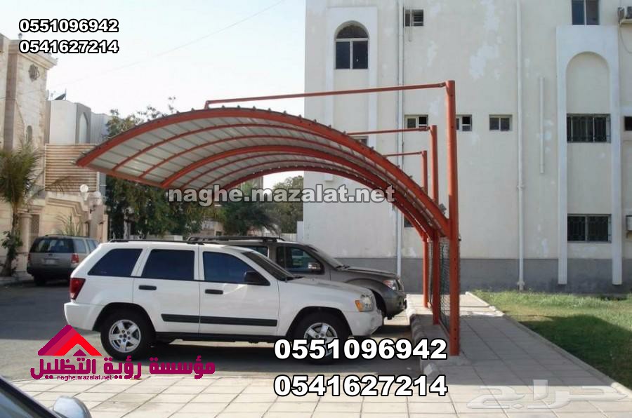 أسعار مظلات مواقف السيارات 2023