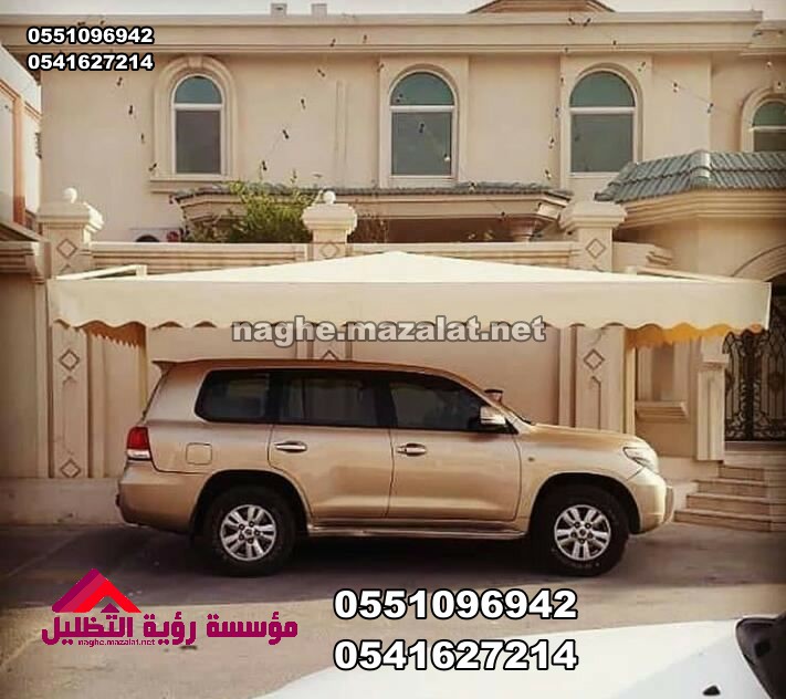 مظلات-السيارات