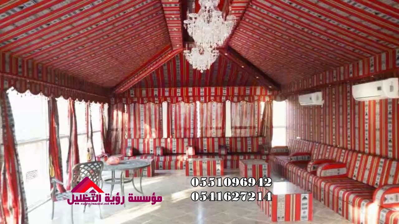 تفصيل وتركيب بيوت شعر بالرياض - خيام شعر ملكي - مجالس