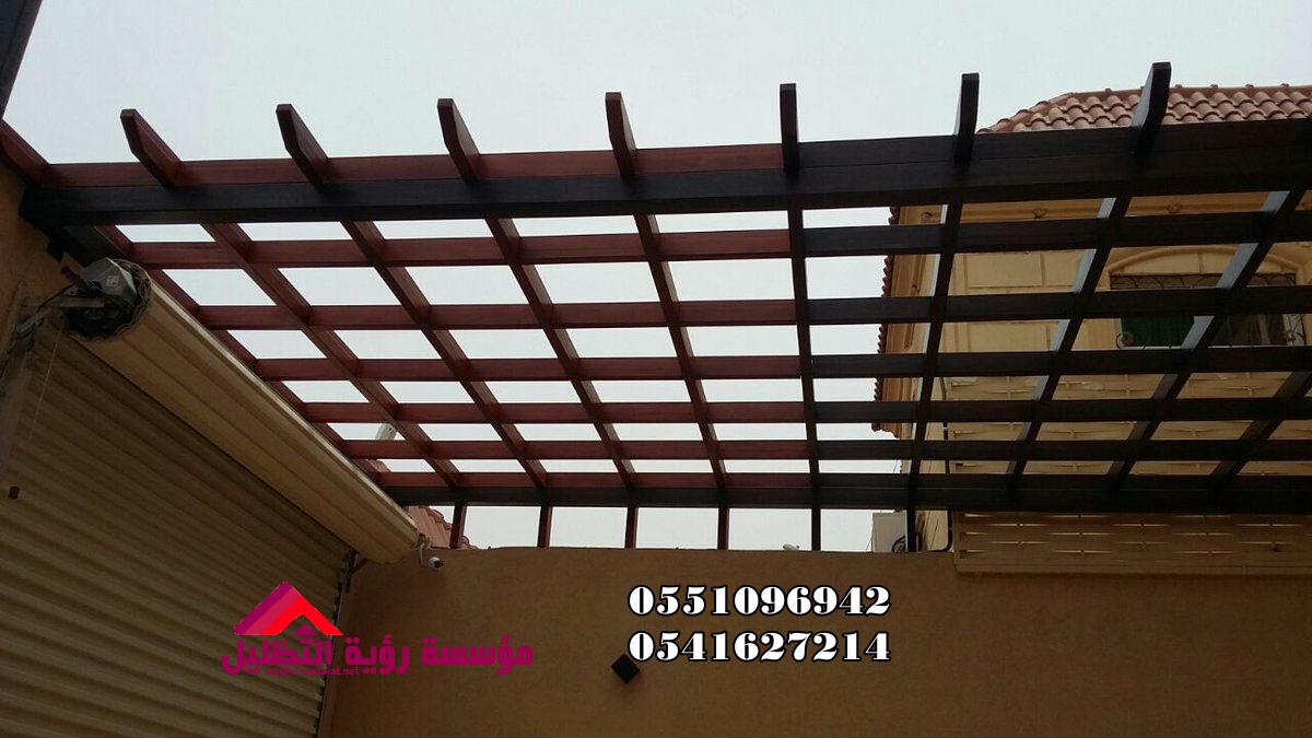 برجولات حدائق مؤسسة رؤية التظليل